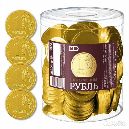 Шоколадные монеты Рубль Монетный Двор Универс 6г