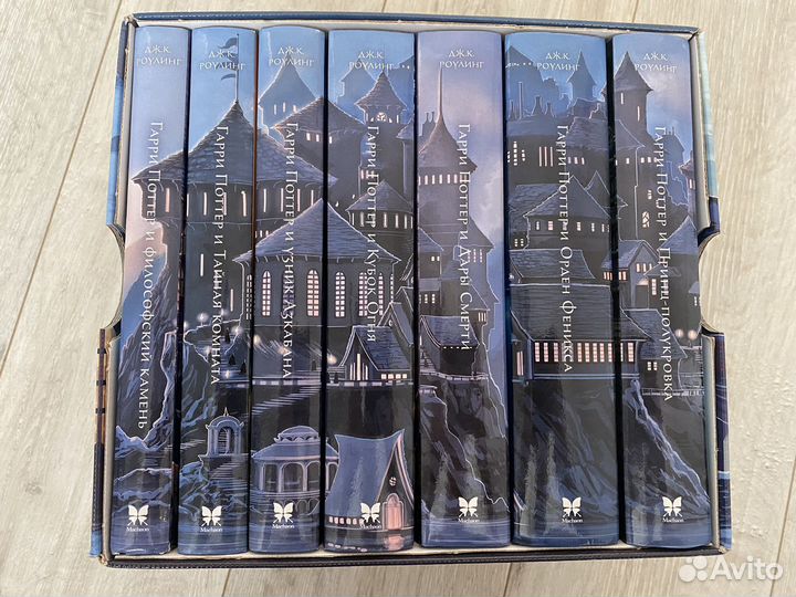 Гарри Поттер (Махаон)