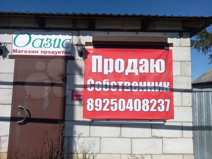 Торговая площадь, 60 м²