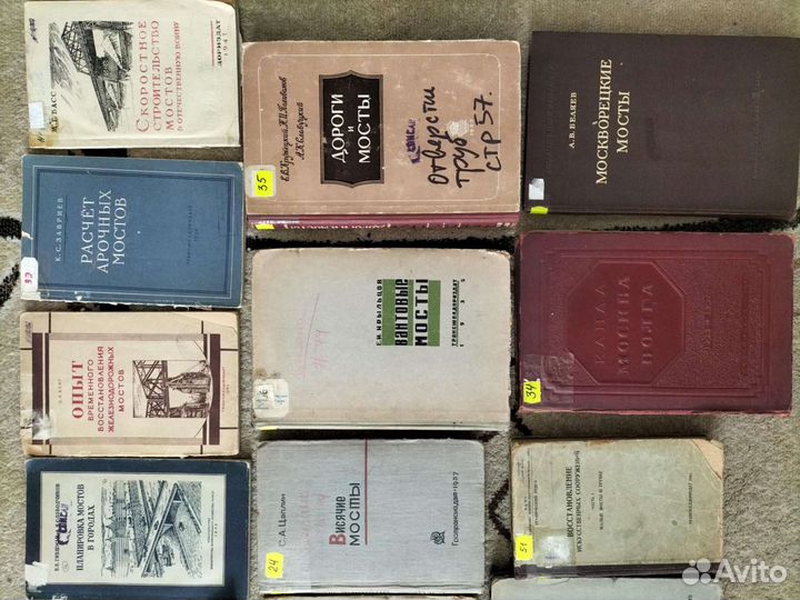 Техническая литература (часть 4)