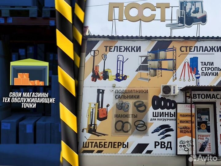 Тележка для бочек + доставка