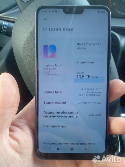 Xiaomi Mi 8 Lite, 4/64 ГБ