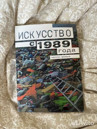 Книги об Искусстве, фотографии и др