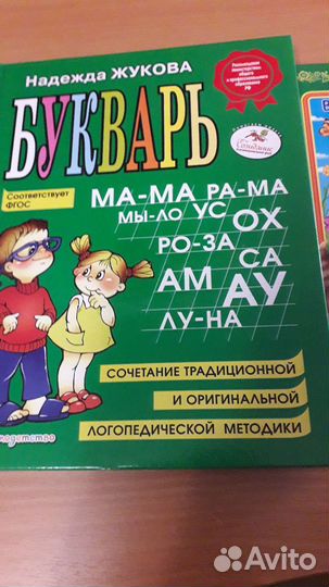 Детские книги пакетом