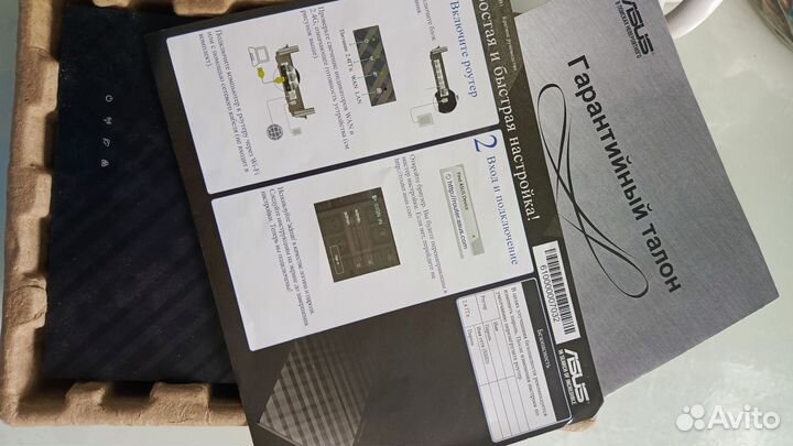 Wifi роутер asus