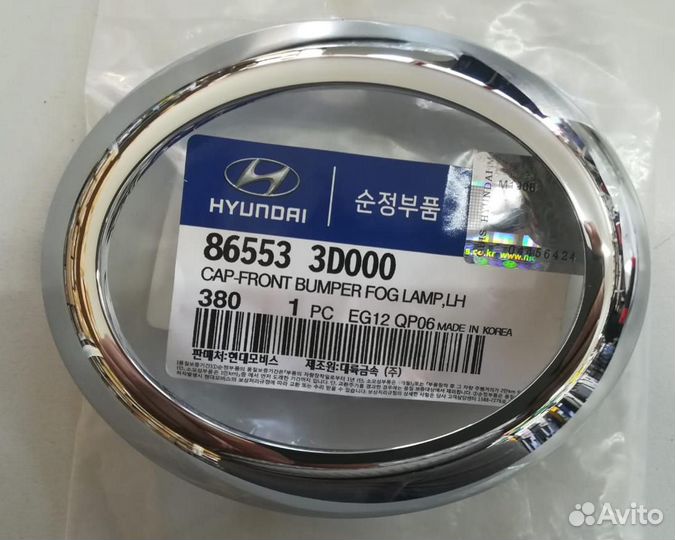 Оправа туманки на Хендай Соната