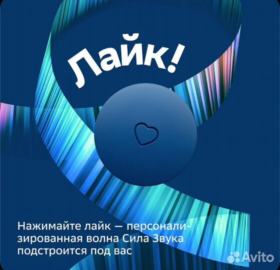 Колонка sberboom mini