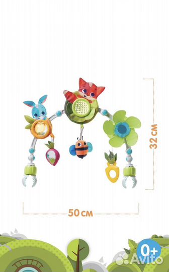 Дуга трансформер Tiny Love солнечная полянка