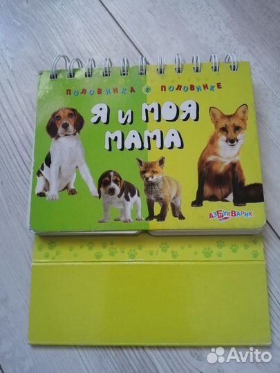 Детские книги для малышей