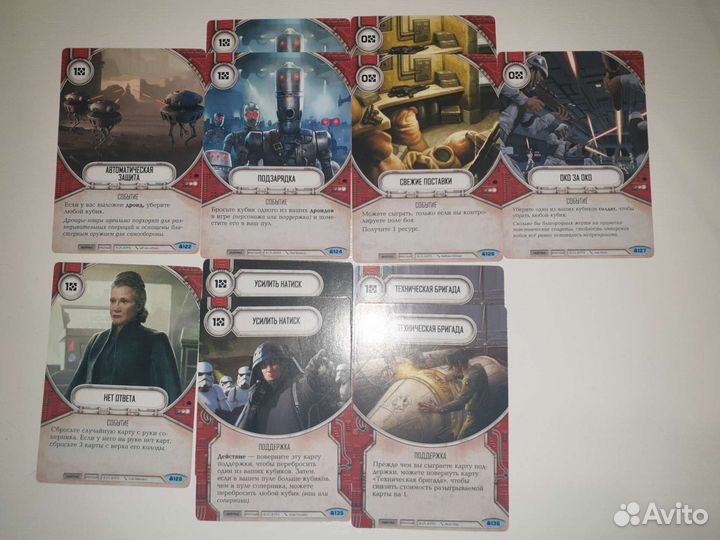 Карточки star wars destiny
