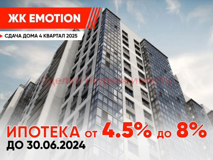 3-к. квартира, 75,5 м², 11/19 эт.