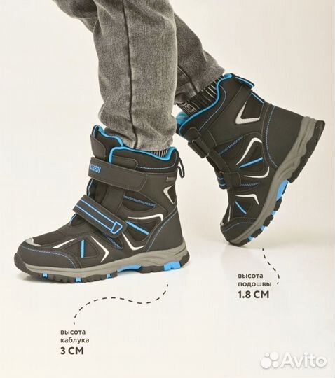 Зимние ботинки,ботинки зимние для мальчика