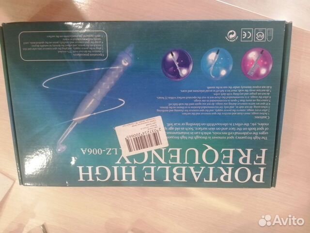 Аппарат дарсонваль