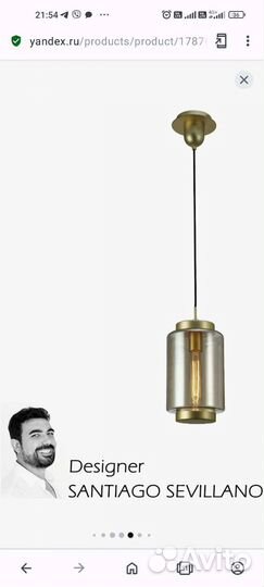 Светильник люстра Mantra Jarras 6201, GU5.3