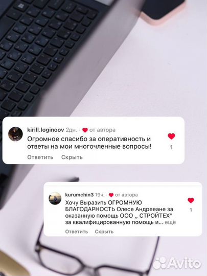 Главный бухгалтер