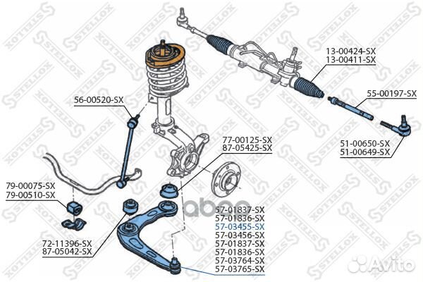 57-03455-SX рычаг передний нижний левый Peugeo