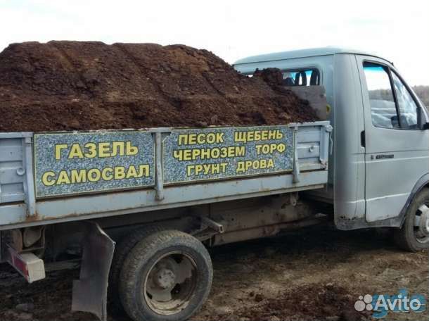 Продам торф