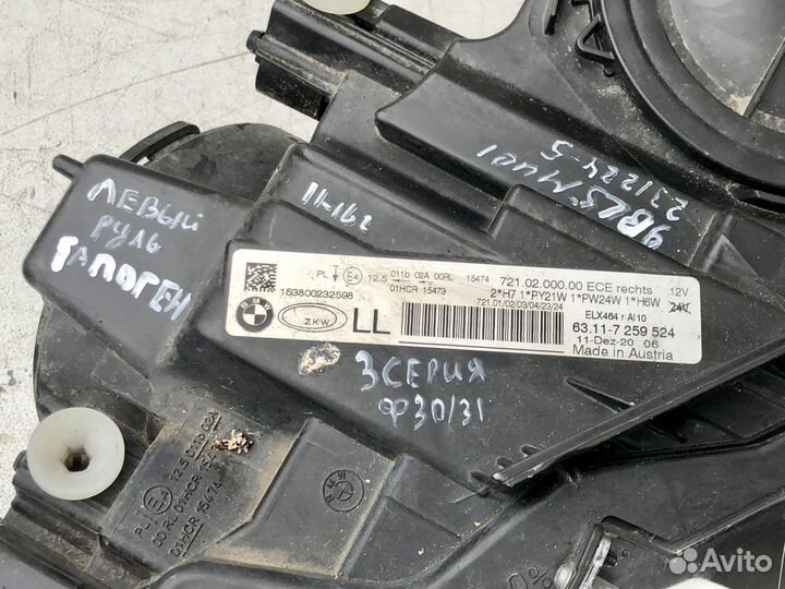 Фара правая Дорестайлинг бмв 3-серии VI Ф30/Ф31