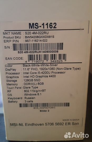 Ноутбук msi Slidebook MS-1162 на запчасти