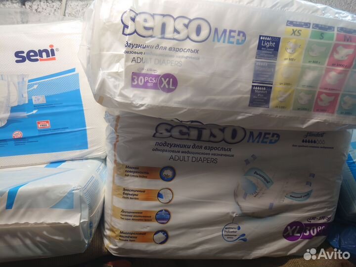 Памперсы для взрослыхXL 30 обхват170см подгузники