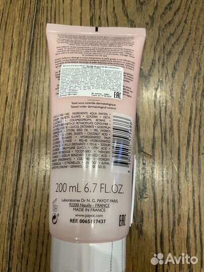 Payot Оригинал комплекс по уходу за телом лицом