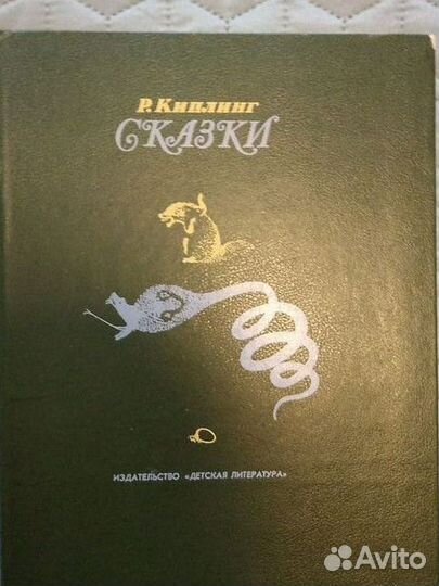 Книги для детей