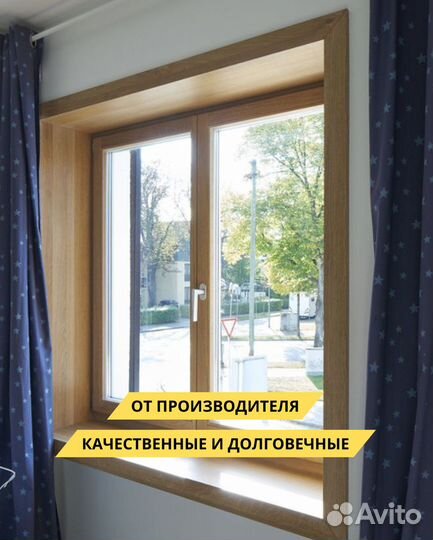 Деревянные окна со стеклопакетами