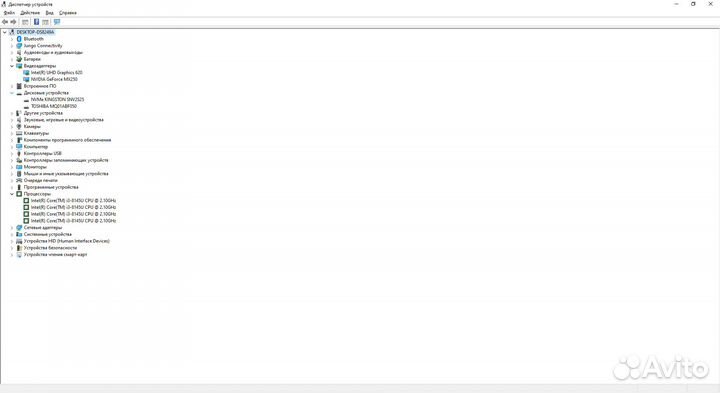 Продам ноутбук asus F509FL-EJ214T