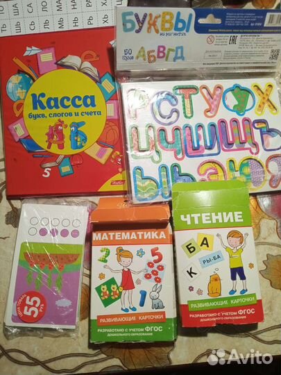 Касса букв и слогов, карточки, магнит алфавит