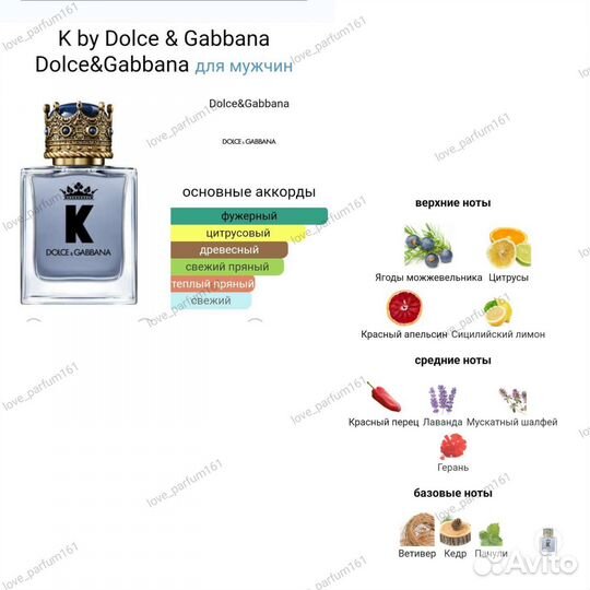 Dolce & Gabbana