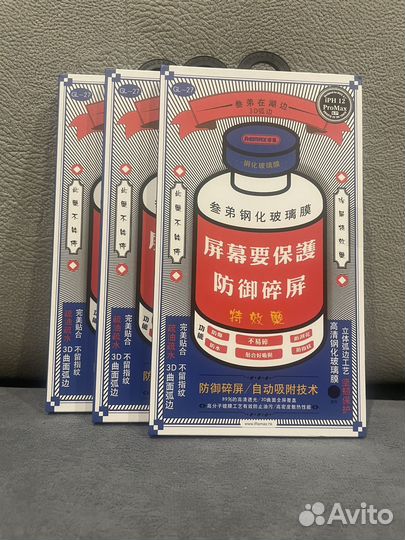 Защитное стекло remax iPhone 12pro max