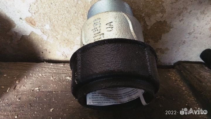 Фитинг гебо