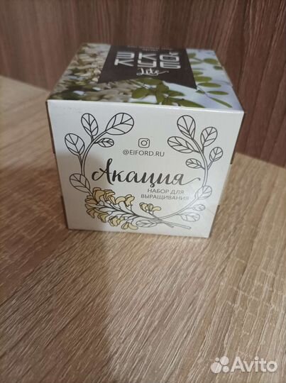 Саженцы. Экокуб Акация