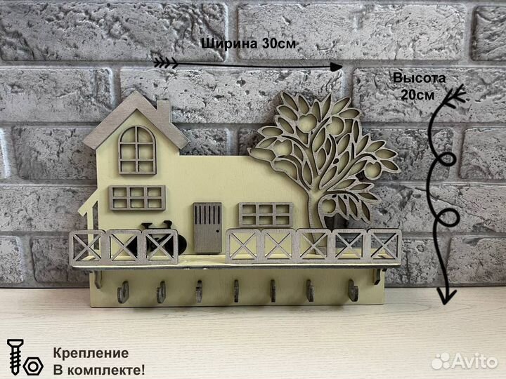 Ключница настенная ручная работа