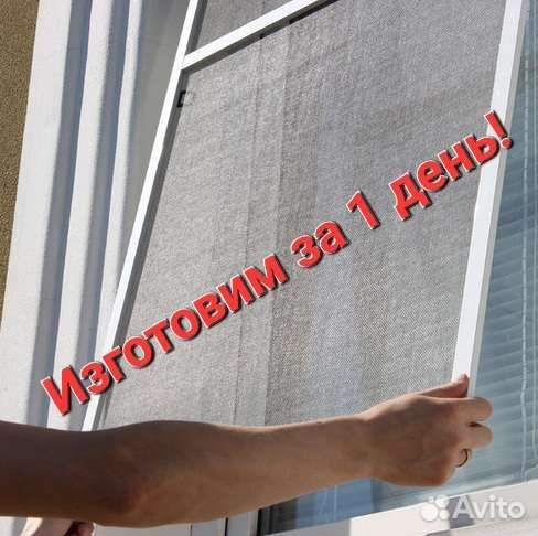 Москитные сетки на окна изготовление и установка