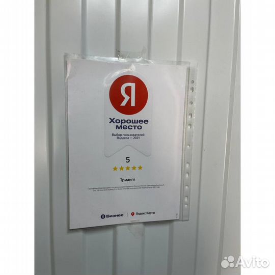 Triangle PL01 245/50 R20