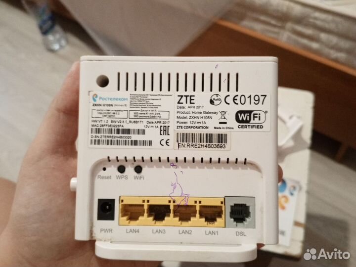 Wifi роутер ростелеком