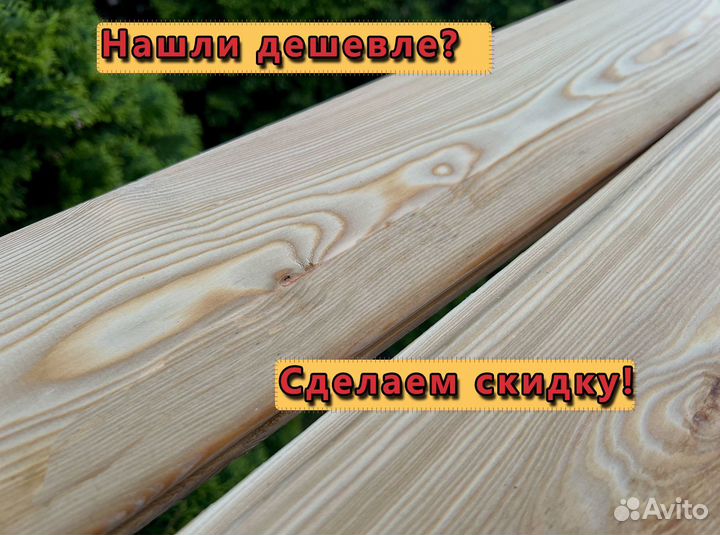 Вагонка Лиственница Штиль