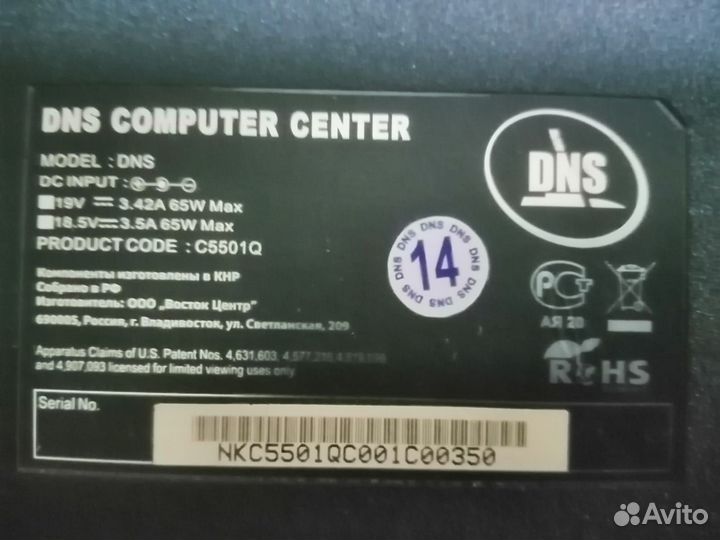 Ноутбук днс