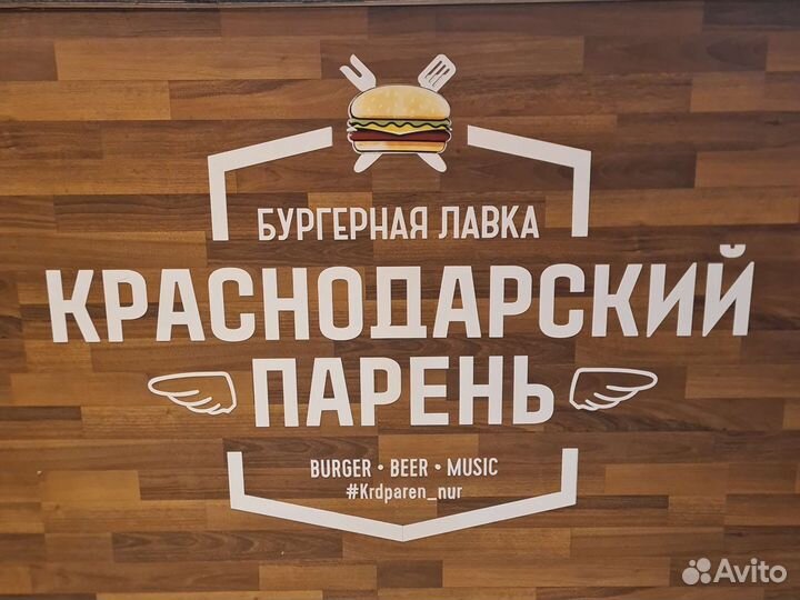 Официант и Администратор-кассир
