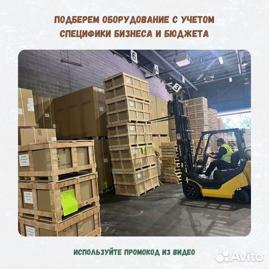 Плита индукционная 700 сер. apach apri-47T