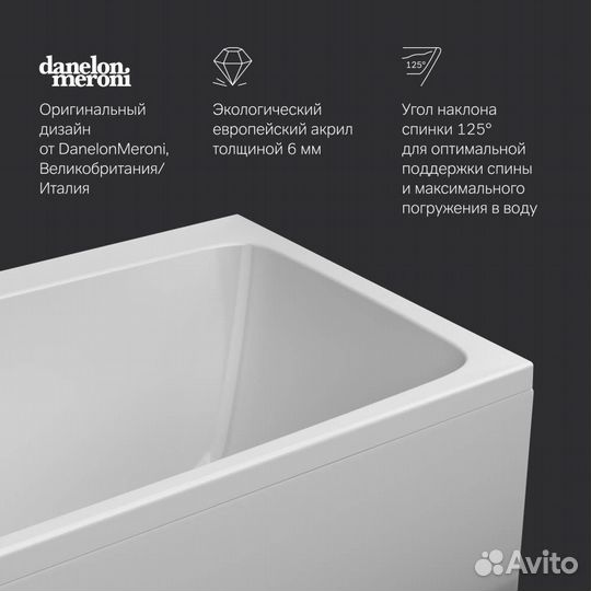 W84A-170-075W-A Ванна акриловая 170х75