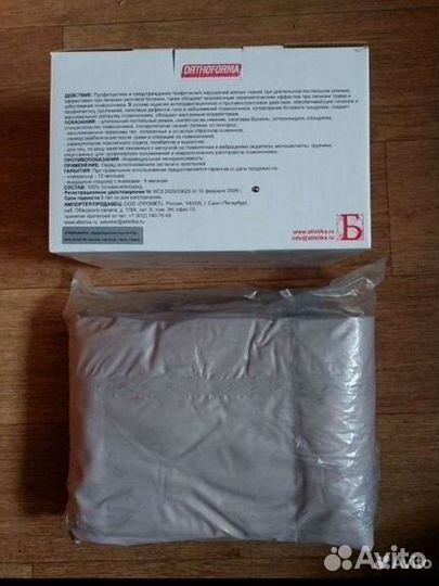 Противопролежневый матрас Orthoforma