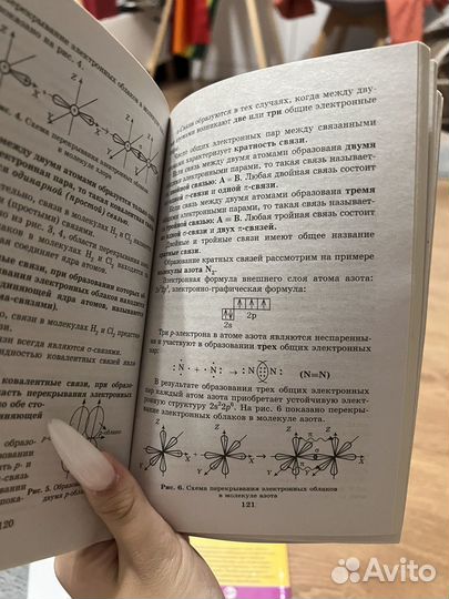 Репетитор по химии книга. Подготовка к огэ и егэ