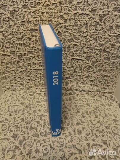 Ежедневник Мосгортранс