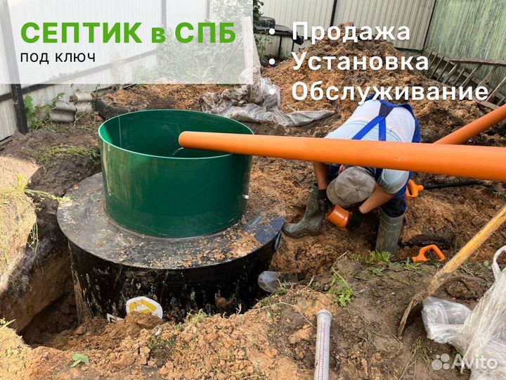 Кессон для скважины Евролос 2