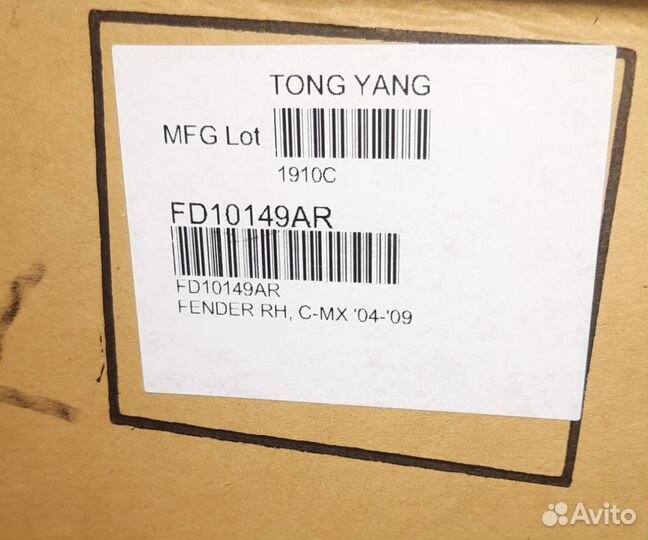 Крыло правое Ford Focus C-max I 03-06