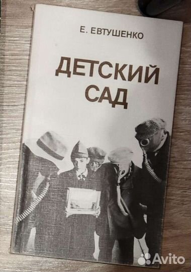 Книги о кино