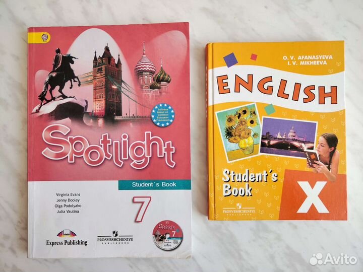 Английский учебники 7кл, 10кл, Словари и др