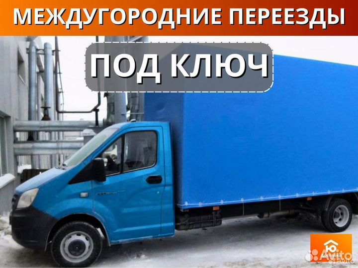 Автовоз, Перевозка авто от 200км